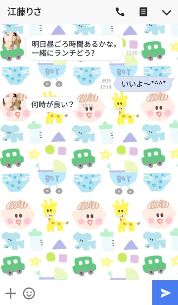 [LINE着せ替え] かわいいあかちゃんの男の子の画像3