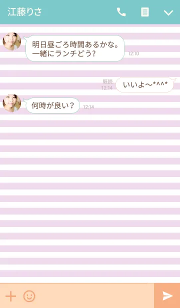 [LINE着せ替え] [まさこ]ちゃん専用＊着せかえの画像3