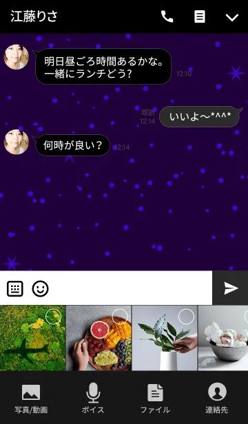 [LINE着せ替え] スマイル スノーマン スタイル 4の画像4