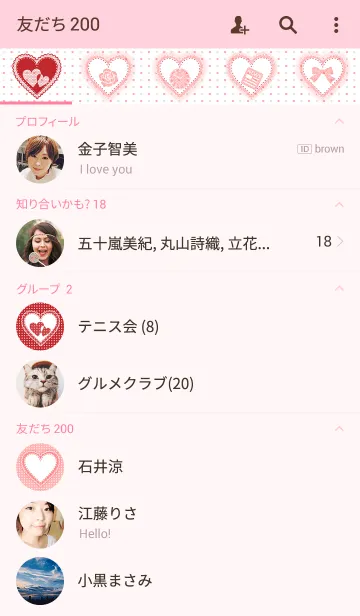 [LINE着せ替え] プリティ100％ ！！の画像2