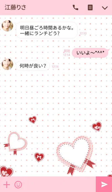 [LINE着せ替え] プリティ100％ ！！の画像3