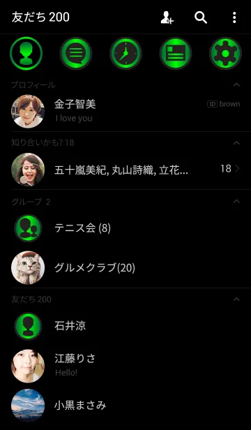 [LINE着せ替え] Simple Green And Black(jp)の画像2