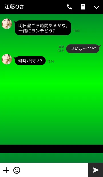 [LINE着せ替え] Simple Green And Black(jp)の画像3