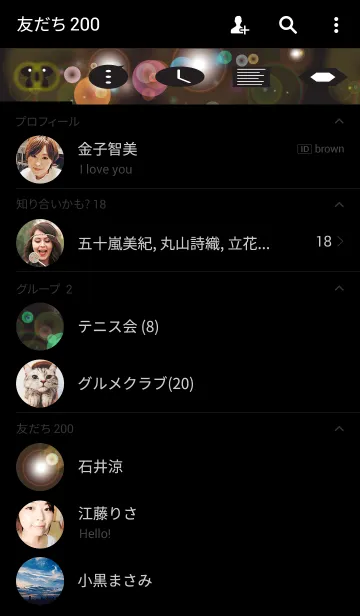 [LINE着せ替え] Shine universeの画像2