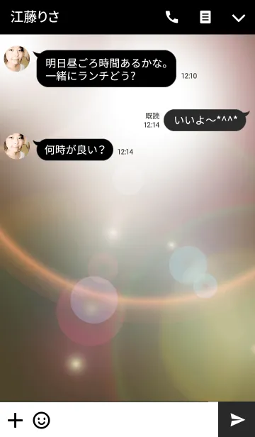 [LINE着せ替え] Shine universeの画像3