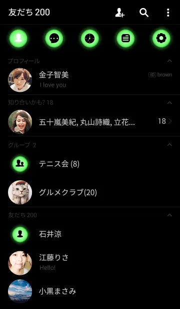 [LINE着せ替え] Light Green Theme Vr.2 (jp)の画像2