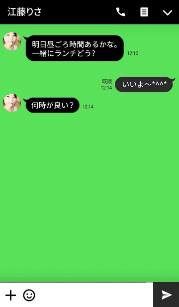 [LINE着せ替え] Light Green Theme Vr.2 (jp)の画像3