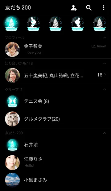 [LINE着せ替え] Snow globe -EMERALD-の画像2