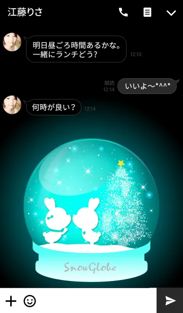 [LINE着せ替え] Snow globe -EMERALD-の画像3