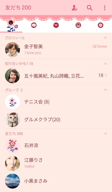 [LINE着せ替え] Ahns flowers_007の画像2