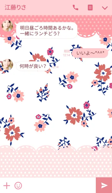 [LINE着せ替え] Ahns flowers_007の画像3