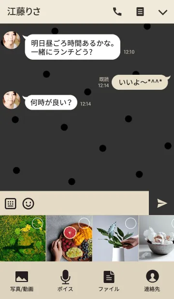 [LINE着せ替え] 大人な雰囲気漂う水玉とハートの画像4