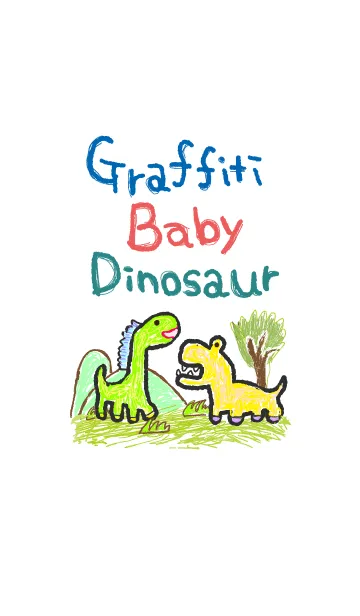 [LINE着せ替え] らくがき赤ちゃん恐竜の画像1