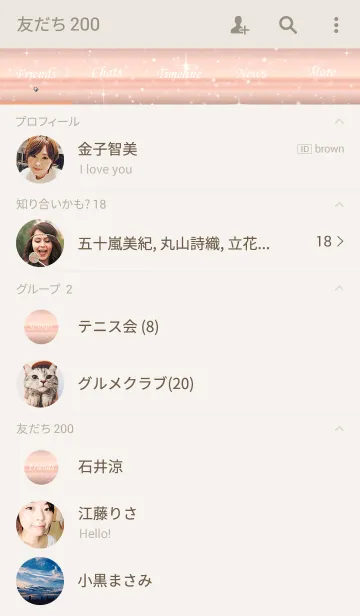 [LINE着せ替え] ピンクゴールド＋キラキラの画像2