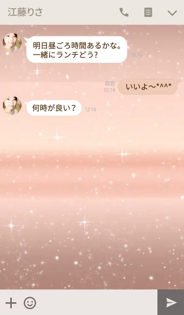 [LINE着せ替え] ピンクゴールド＋キラキラの画像3