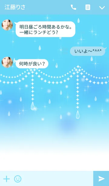 [LINE着せ替え] *Raindrop*の画像3