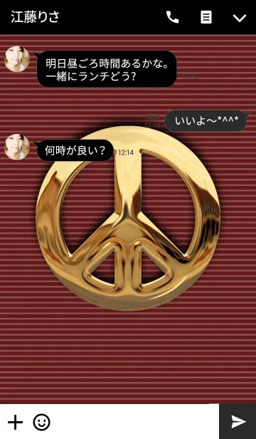 [LINE着せ替え] PEACE BASIC -GOLD-の画像3