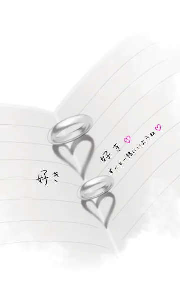 Ring Heart Ver.2の着せ替えメイン画像