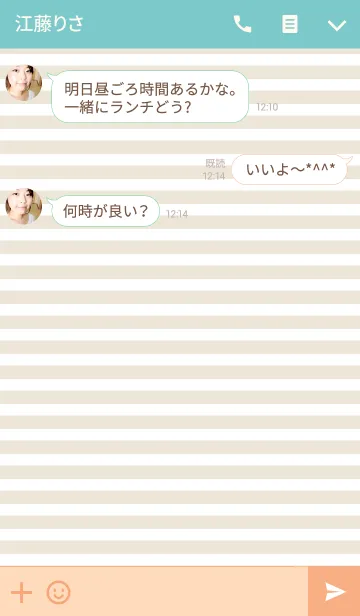 [LINE着せ替え] [ひろこ]ちゃん専用＊着せかえの画像3