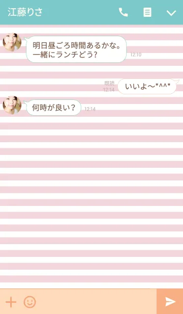 [LINE着せ替え] [あつこ]ちゃん専用＊着せかえの画像3