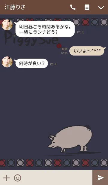 [LINE着せ替え] こぶたのPiggy Sue + ネイビーブルーの画像3