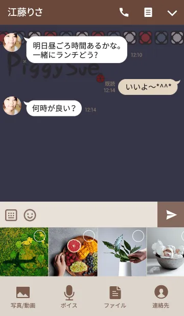 [LINE着せ替え] こぶたのPiggy Sue + ネイビーブルーの画像4