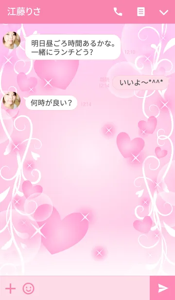 [LINE着せ替え] Shiny Design Type-J ピンク＆ハートの画像3