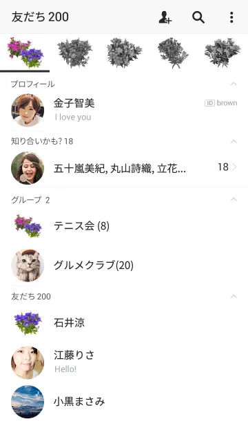 [LINE着せ替え] リンドウの着せかえの画像2