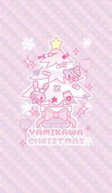 [LINE着せ替え] 病みかわHolic☆くりすますの画像1