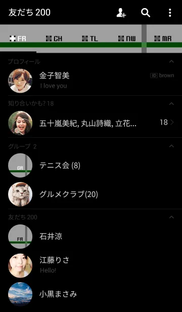 [LINE着せ替え] CROSS Green by Grayの画像2