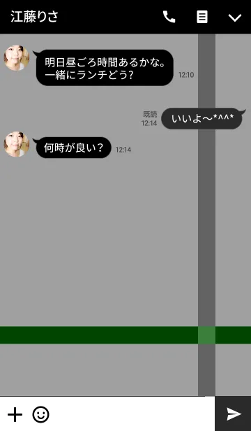 [LINE着せ替え] CROSS Green by Grayの画像3