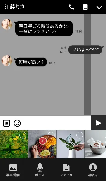 [LINE着せ替え] CROSS Green by Grayの画像4