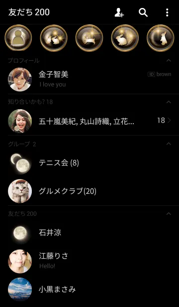 [LINE着せ替え] 月の画像2