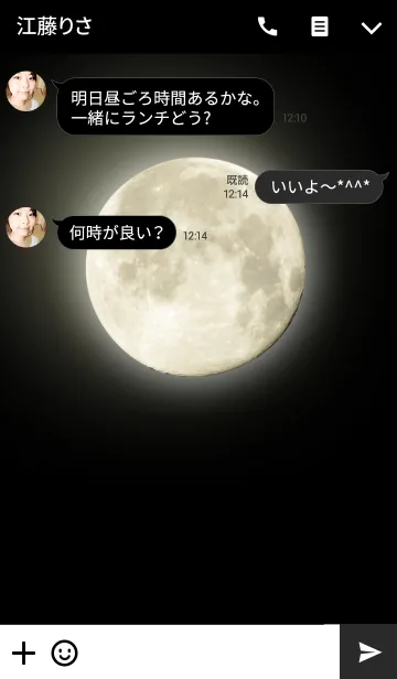 [LINE着せ替え] 月の画像3