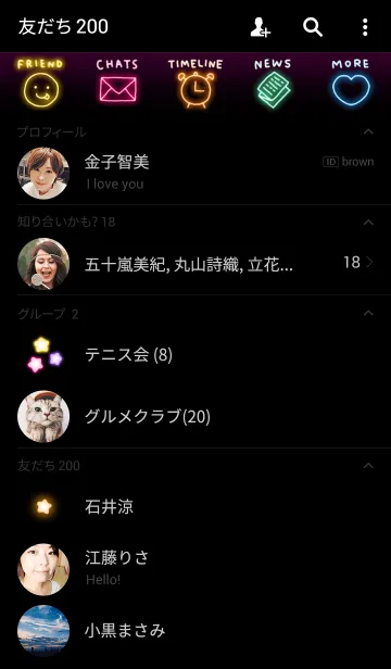 [LINE着せ替え] シンプルネオンの着せかえの画像2