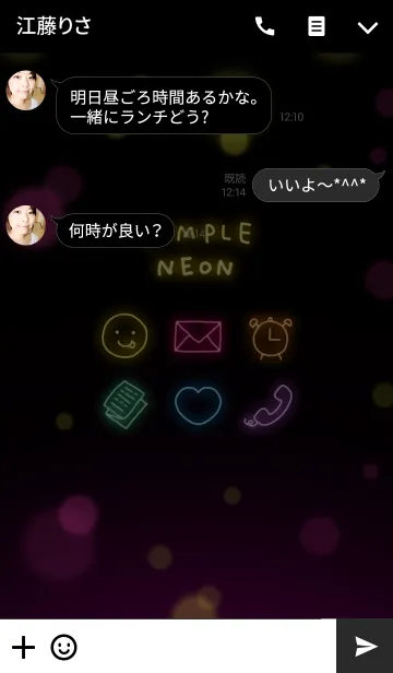 [LINE着せ替え] シンプルネオンの着せかえの画像3