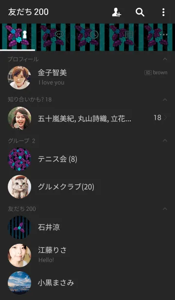 [LINE着せ替え] ヒイラギ -Blue ＆ Purple-の画像2