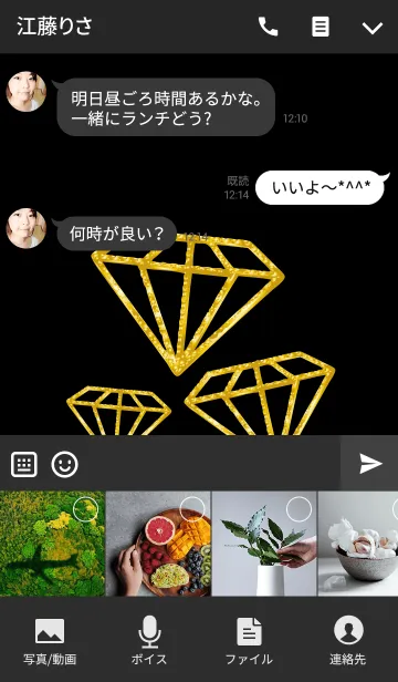 [LINE着せ替え] シンプル金ダイアモンドの画像4