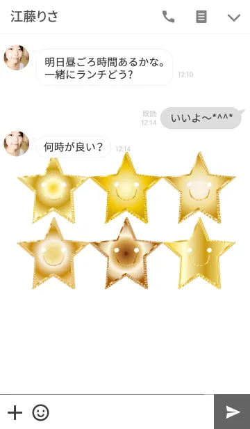 [LINE着せ替え] 金な星々の画像3