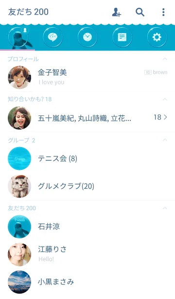 [LINE着せ替え] Hello Helloの画像2