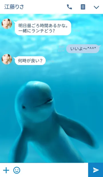 [LINE着せ替え] Hello Helloの画像3