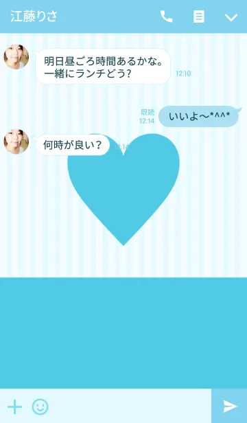 [LINE着せ替え] STRIPE HEART Blue ＆ white.の画像3