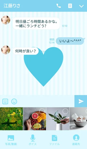 [LINE着せ替え] STRIPE HEART Blue ＆ white.の画像4