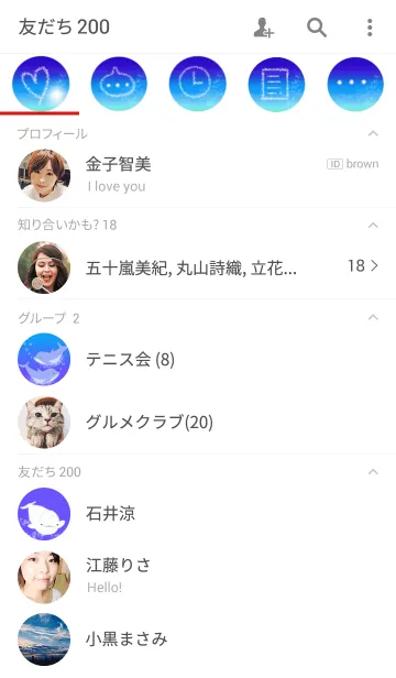 [LINE着せ替え] ☆星空と海☆イルカver.の画像2