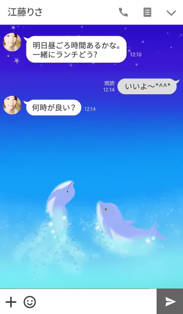 [LINE着せ替え] ☆星空と海☆イルカver.の画像3