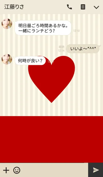 [LINE着せ替え] STRIPE HEART Red ＆ Beige.の画像3