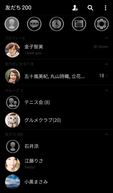 [LINE着せ替え] Simple Gray ＆ Black (Circle)(jp)の画像2