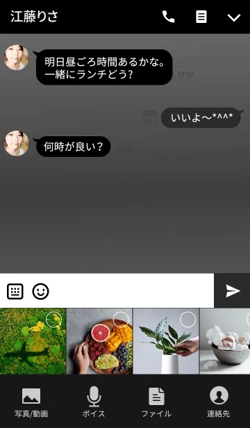 [LINE着せ替え] Simple Gray ＆ Black (Circle)(jp)の画像4