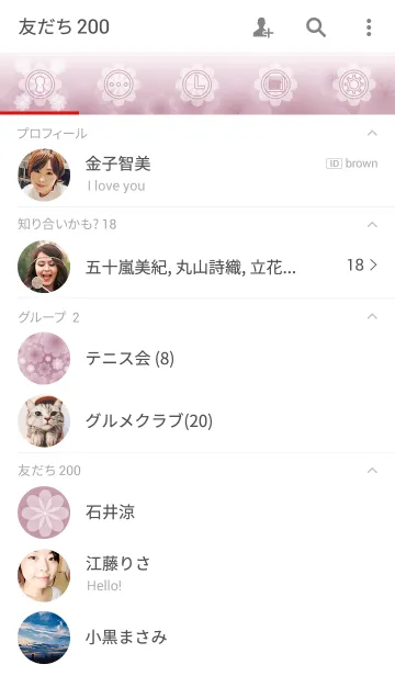 [LINE着せ替え] Flower prism timeの画像2