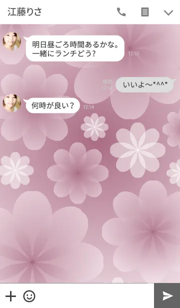 [LINE着せ替え] Flower prism timeの画像3